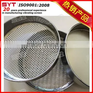 Vibrating Screen Mesh thumbnail-4