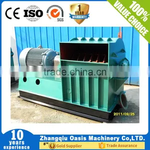 Scraped Wood Flakes Hammer Mill thumbnail-5