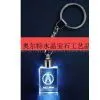 Crystal Key Chain Crystal Advertising Promotion Crystal Present Crystal Promotion thumbnail-1