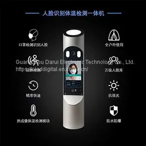 TC-015 Face Recognition Gate Head Commercial Buildings Digital Signage thumbnail-2