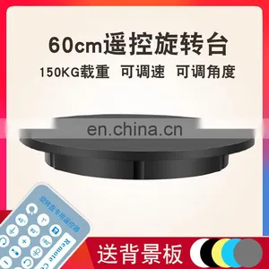 60CM Electric Control Speed 360 Degree Rotating Turntable Product Display Tabletop Photography thumbnail-3