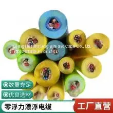 Quality Customized Sea Water Corrosion Resistant ROV Underwater Camera Special Zero Buoyancy Floating Cable thumbnail-1