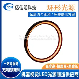 Strip Light Source, Visual Light Source, Strip Light Source, Machine Vision, High-efficiency LED Strip Light Source, Customized by Manufacturers thumbnail-2