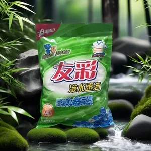 Rili Laundry Detergent Can Remove Stains, and Once Soaked, it Will be Clean. thumbnail-5