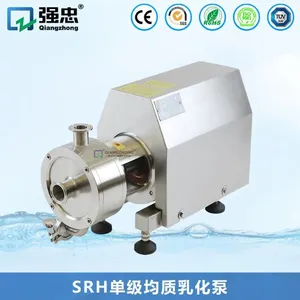 SRH Single-stage Homogeneous Emulsifying Pump thumbnail-1