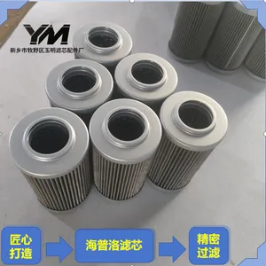 Genuine HY-PRO Filter Element thumbnail-3