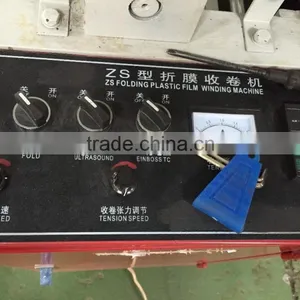 Plastic Film Folding Machine thumbnail-6