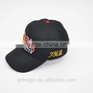 China High Quality Promotional Men Custom Embroidered Black 6 Panel Brimless Baseball Caps/hats Supplier's Choice thumbnail-2