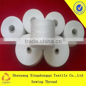 T20s/2 Raw White High Stretch Polyester Yarn thumbnail-1