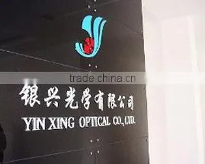 Nantong Yinxing Optical Products Co., Ltd. company overview - view 1 thumbnail