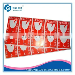 Self Adhesive Shipping Labels thumbnail-1