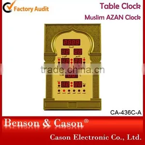 Casontimer Automatic Muslim Prayer Azan Clock thumbnail-1