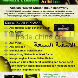The Seven Cures - Herbs Honey Product thumbnail-3