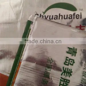 PP Woven Bag With BOPP Film for Rice thumbnail-5