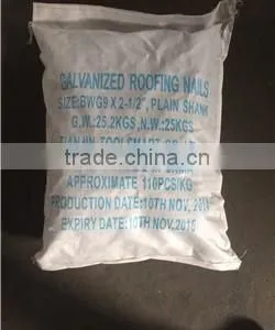 Roofing Nail With Flat Head thumbnail-4