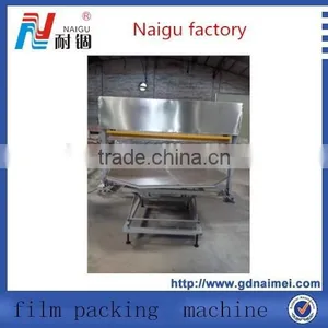 NG-51M Automatic Mattress Film Packaging Machine thumbnail-6