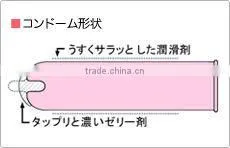 Japan Female Condom Sex Product 'GLAMOUROUS BUTTERFLY HOT' --- Outside Top Jelly-coated --- 6p thumbnail-3