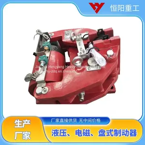 Hengyang Heavy Industry SVD240-D Hydraulic Safety Brake With Fault Indication thumbnail-1
