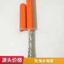 Rousheng Cable Anti-underwater Pressure Special Polyurethane (PUR) Underwater Cable Diver Talk Line Bending Resistance Long Service Life Welcome to Customize thumbnail-4