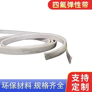 PTEF Sealing Tape Flame Retardant Expansion thumbnail-4