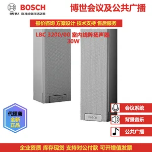 Line Array Loudspeaker, 30W，60W，CTN:LBC3200/00，LBC3201/00，LBC3210/00，BOSCH thumbnail-1