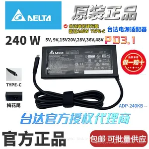 Delta 240W -PD3.1 USB-TYPE-C Laptop Charger thumbnail-1