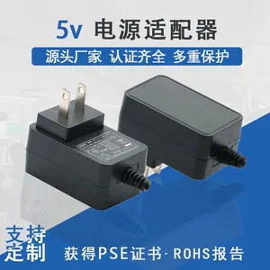 JP Plug 5V Power Adapter, PSE, ROHS Certified, Charger, 1A, 2A, 3A, 4A, 5A, 6A DC Power Cord thumbnail-1
