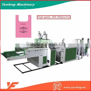 Plastic Bag Making Machine,polythene Bag Making Machine,hdpe Bag Making Machine,ldpe Bag Making Machine,biodegradable Bag Making thumbnail-1