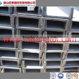 U Beam Steel Channel Steel thumbnail-1