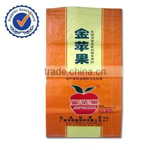 Plastic Feed Packing Bag thumbnail-1
