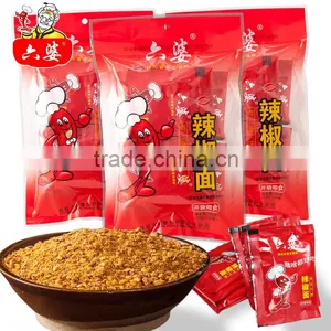 Hot Pot Dip Chilli Powder Pepper Spice Spicy thumbnail-4