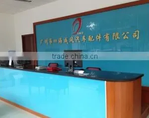 Guangzhou Hoton Auto Parts Co., Ltd. company overview - view 1 thumbnail