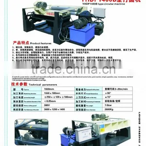 Hardwood Strong Plywood Veneer Peeler Machine thumbnail-3