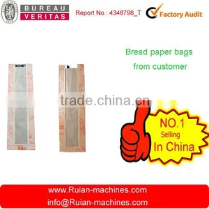 Paper Bag Making Machine/paper Bag Machine /paper Bag Sewing Machine thumbnail-1