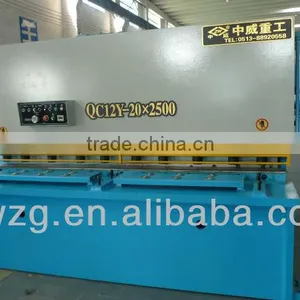 QC12Y 20*2500 Hydraulic Swing Beam Shearing Machine thumbnail-2