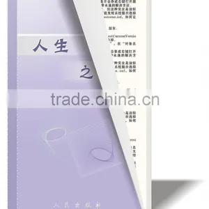 Book Printing thumbnail-1