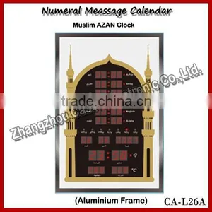 2015 Aluminium Muslim Azan LED Wall Clock thumbnail-1