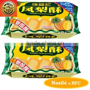 HFC 5120 182g Short Cake/filling Cake Pineapple Flavour thumbnail-1