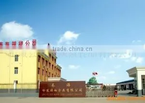 Zhecheng County Chunhai Chilli Foodstuff Co., Ltd. company overview - view 3 thumbnail
