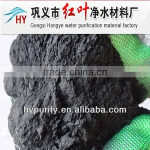 MANUFACTURER SUPPLY HIGH QUALITY WOOD BASED POWDER ACTIVATED CARBON FOR WATER PURIFICATION thumbnail-1