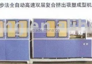 Plate Molding Machine thumbnail-1