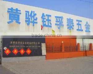 Huanghua Yufutai Hardware Products Company Limited company overview - view 1 thumbnail