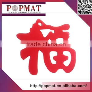 Wholesale Promotional Custom Silicone Rubber Coaster thumbnail-1