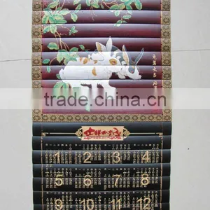Natrual Bamboo Wall Calendar thumbnail-1