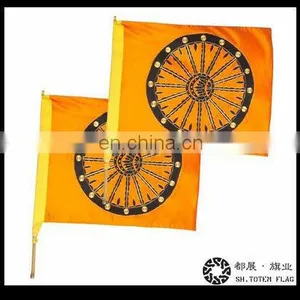 Advertise Flag , Handheld Flag , Advertising Flags thumbnail-1