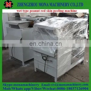 Wet Peanut /almond /chickpea Peeling /peeler /skin Removing Machine thumbnail-5
