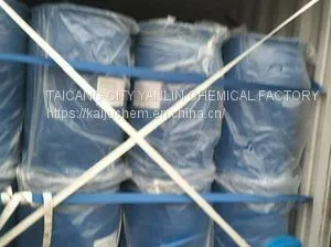 Preservative DMDMH PLUS(6440-58-0&55406-53-6) thumbnail-1