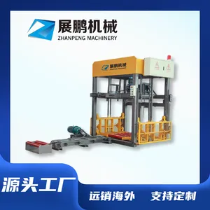 Zhanpeng Machinery Brick Making Equipmen Cement Brick Machine Non-fired Brick Machine Brick Making Machine Brick Press Machine thumbnail-1