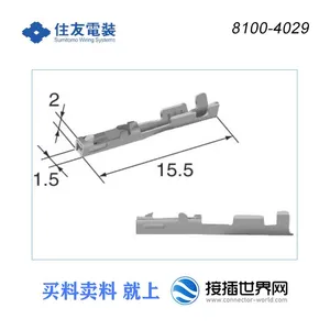8100-4029 SUMITOMO/Sumitomo Connector Plug in World Network Automotive Connector in Stock thumbnail-1