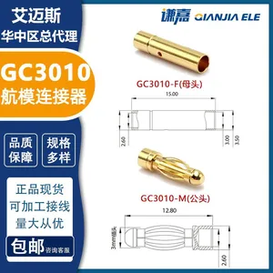 Amass 2mm Gold Plated Connector GC3010 Motor Connectors in Stock thumbnail-4